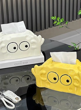奶油风趣味创意纸巾盒轻奢高档客厅高级感抽纸盒桌面家用餐巾纸盒