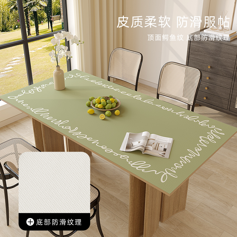 桌布轻奢高级感免洗防水防油防烫餐桌垫长方形书桌台布茶几桌面垫