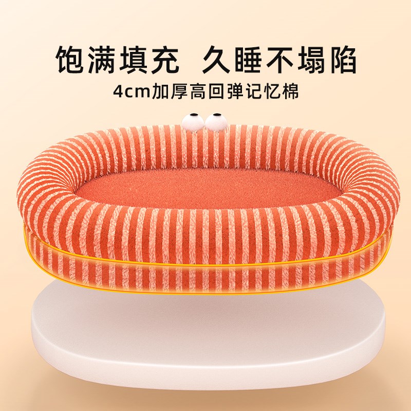 猫窝冬天保暖椭圆超级大猫窝网红猫咪沙发床四季通用宠物窝狗狗床