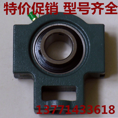 带座轴承 T307 T308 T309 T310 T311 T312 T313 T314 T315 T316