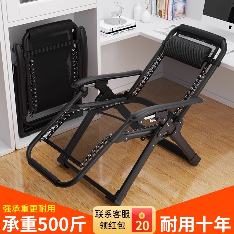 凉椅午睡椅躺椅午休折叠椅办公午睡两用椅老人阳台休闲椅家用床