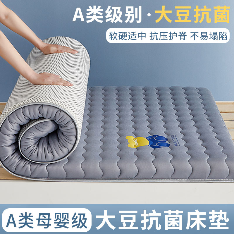 床垫软垫褥子床褥垫子宿舍1米5床垫租房儿童专用垫被褥子地舖1米8
