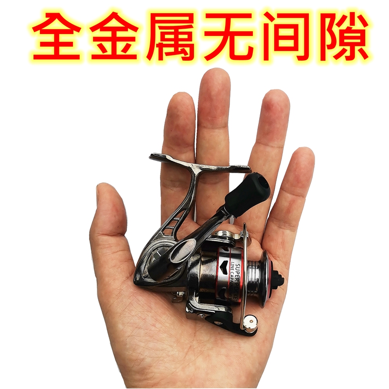 全金属路亚微物迷你矶钓小纺车轮无间隙斜口浅线杯渔轮钢笔竿专用