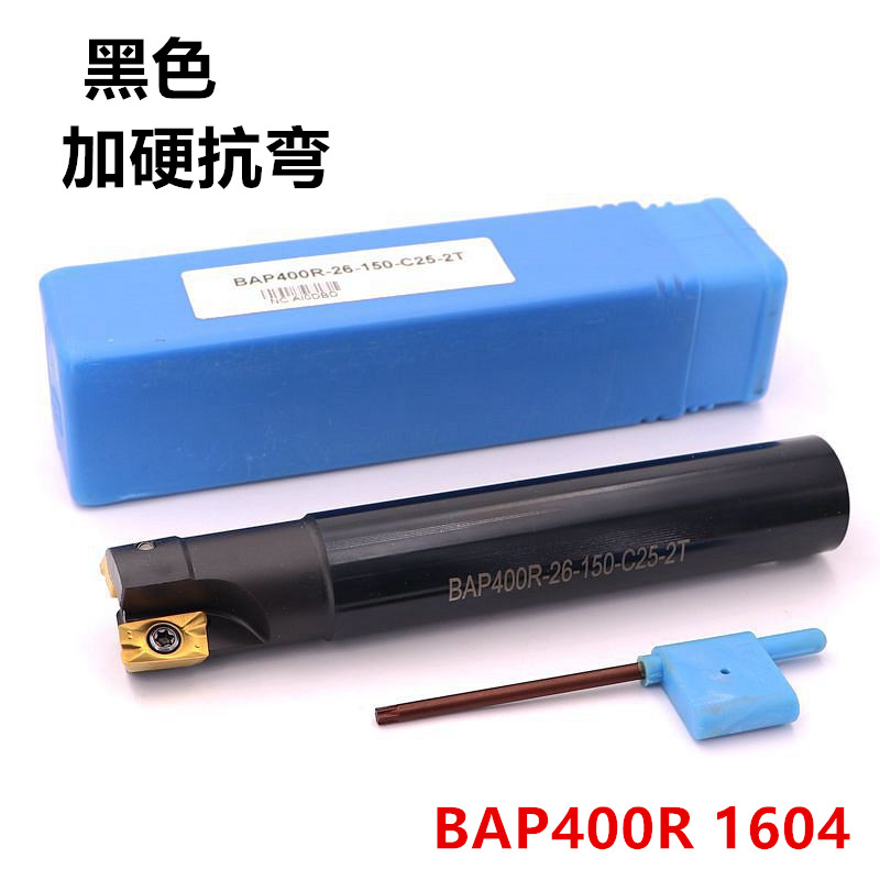 数控铣刀杆BAP400R大R0.8方肩型台阶1604清角CNC黑色加硬直角刀杆