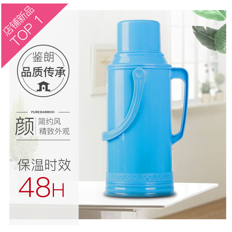 鉴朗家用热水瓶大容量保温瓶宿舍暖壶学生暖瓶玻璃胆泡茶开水壶
