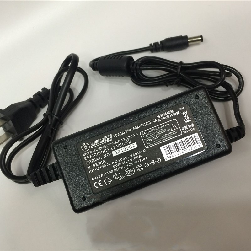 适用菜鸟驿站EP321-IS快递出库物流高拍仪12V2A电源适配器充电器