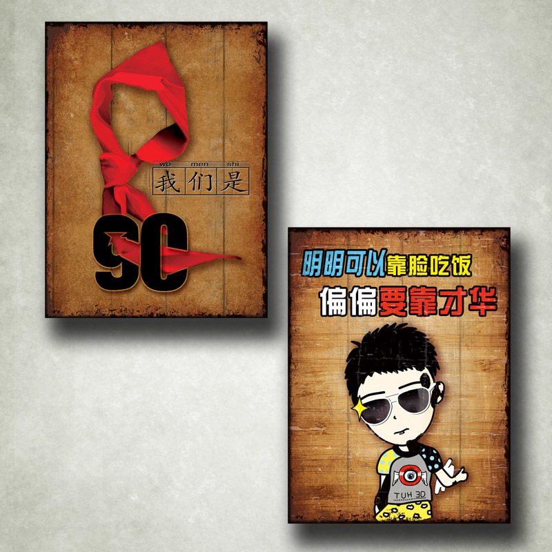 餐厅复古木板画咖啡厅酒吧墙面装饰品挂画80年代童年怀旧饭店挂牌