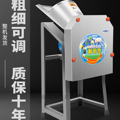电动切草机猪草机粉碎机铡草机碎草机家用小型牛羊养殖农机双刀款