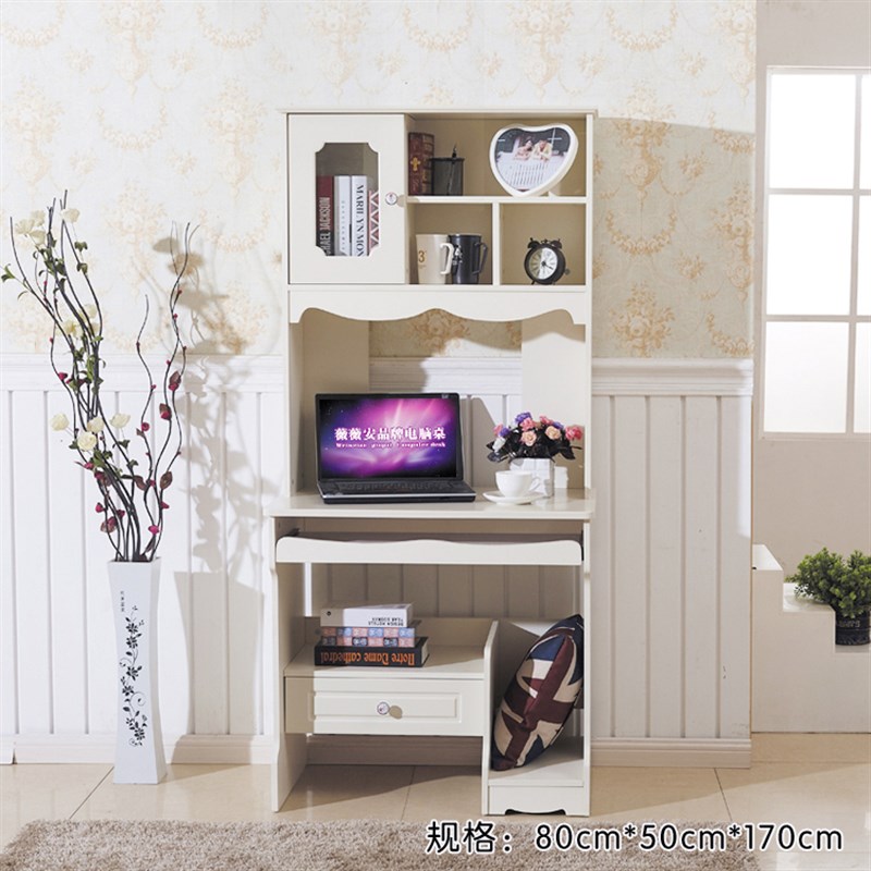 电脑桌带书架简约欧式书桌书柜组合白色烤漆儿童写字台式家用80cm