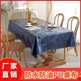 防水防油防烫免洗长方形酒店饭店台布家用茶几桌布 餐桌布布艺欧式