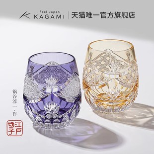 520礼物 KAGAMI江户切子夕凪水晶玻璃威士忌酒杯子手工洛克杯