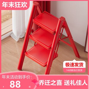 梯子家用折叠伸缩加厚室内多功能人字梯三四五步楼梯爬梯小梯凳