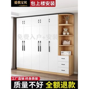 定制实木家用卧室开门衣柜生态板组合衣橱出租房小户型储物收纳柜