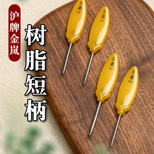 树脂短手柄玉兰花不锈钢针微勾手工diy编织毛线工具 沪牌金岚钩针