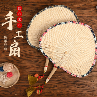 扇子中国风跳舞家用蒲扇夏季 手工编织老式 儿童便携驱蚊纳凉送礼