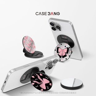 CASEBANGx艺术家凌凌七粉墨蝴蝶结系列可拆卸任意吸出奇圆形磁吸