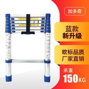 加多奇加厚铝合金单面收缩伸缩梯折叠梯升降工程阁楼梯便携家用梯