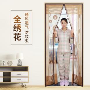 防蚊门帘家用卧室入户门免打孔魔术贴纱门纱窗静音磁吸 金刚网夏季