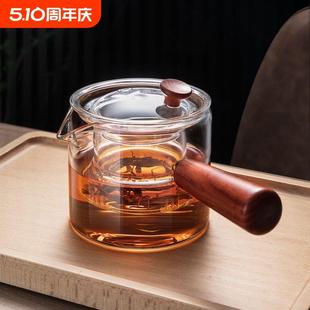 侧把玻璃煮茶壶分离泡茶器加厚耐高温单壶煮茶器家用茶具大容量