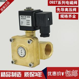 先导式 Na.0200 竖向安装 电磁阀水阀09272001.6MPA6分气阀1寸Best