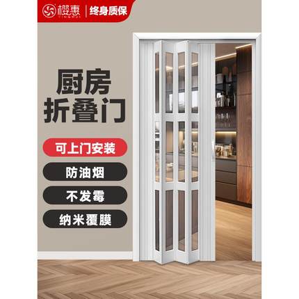 厨房PVC折叠门 卫生间隔断卧室厕所浴室隔音简易推拉门伸缩隐形门