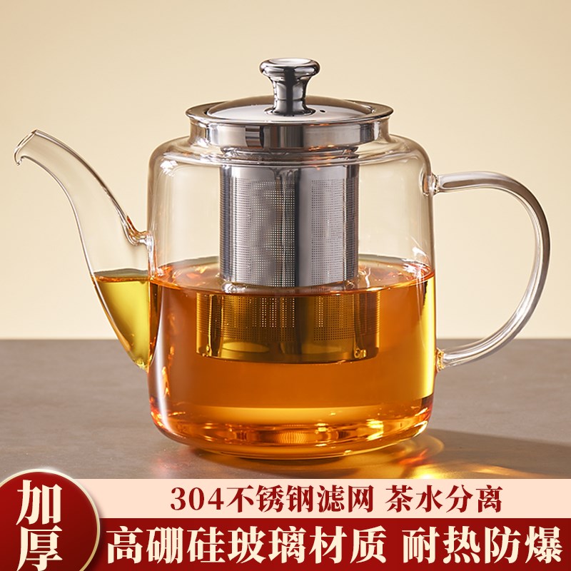 捷安玺茶壶泡茶家用大容量玻璃煮茶器茶水分离加厚耐高温茶具单壶