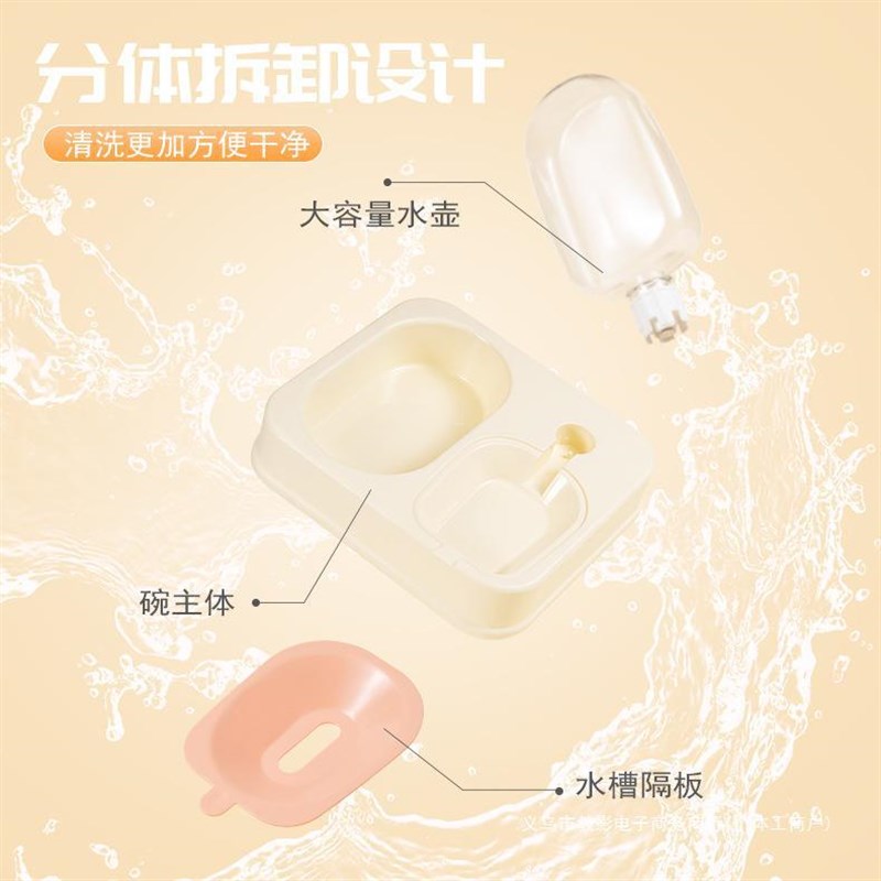 网红新款雪糕宠物饮水喂食碗加厚狗狗喂食器宠物碗大狗喂食碗猫碗