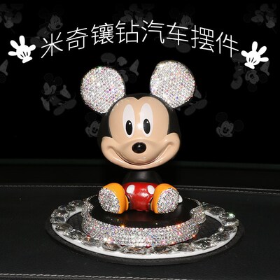 卡通米奇汽车镶钻摆件 可爱生肖鼠钻石摆件装饰 个性卡通车载摆设