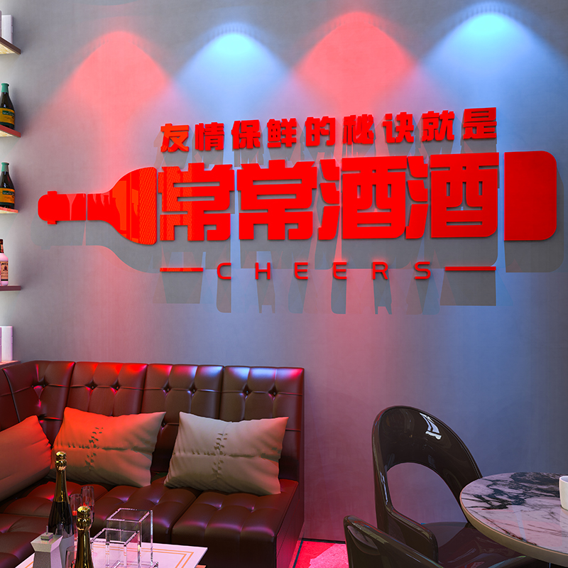 工业风小酒馆啤酒吧墙面装饰创意烧烤肉火锅餐饮饭店包厢墙贴画纸