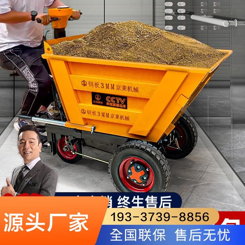 电动手推车翻斗建筑工地灰斗车三轮工具车搬运拉粪上料拉货运直销