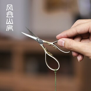 泡袋茶叶专用剪刀复古中式小型茶剪刀茶道茶艺小剪刀日式茶具配件