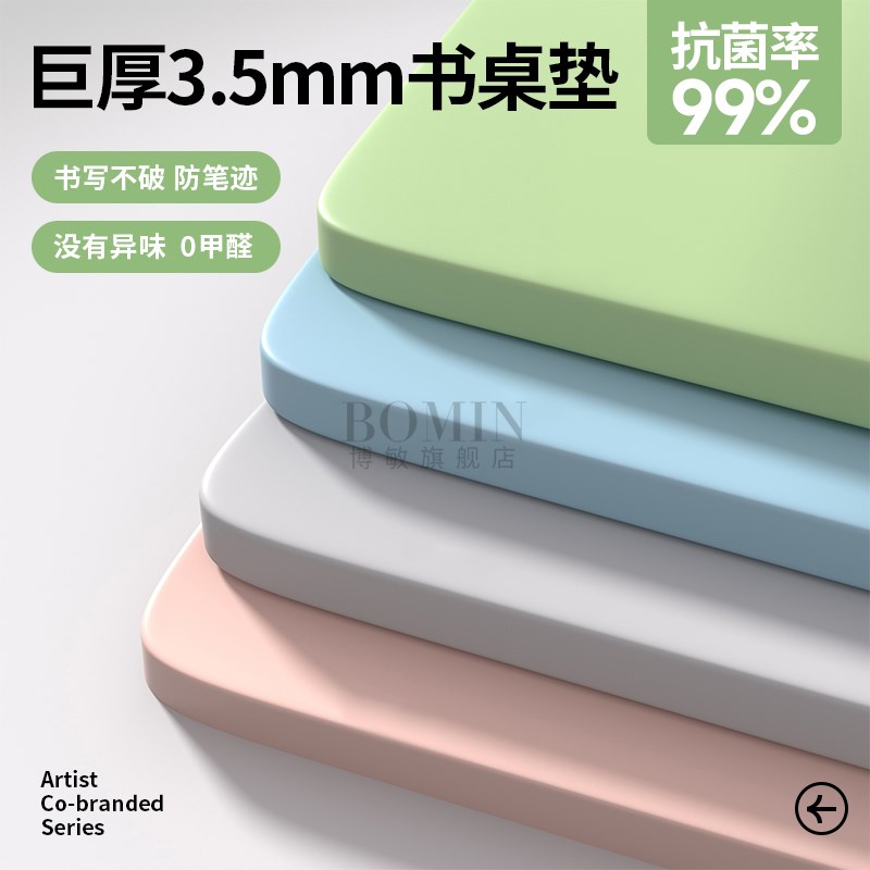 环保简约垫桌面保护垫高级感桌垫防水防油护眼桌面耐磨防滑桌贴