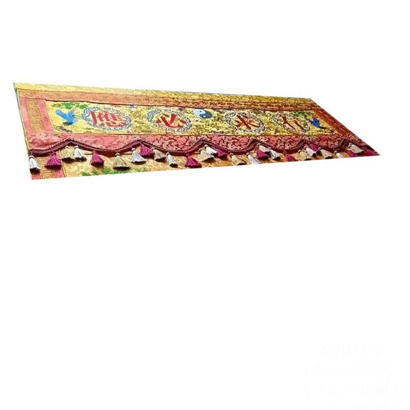 定制道法自然桌围新款道家高档刺绣品有求必应万法宗坛桌布桌裙