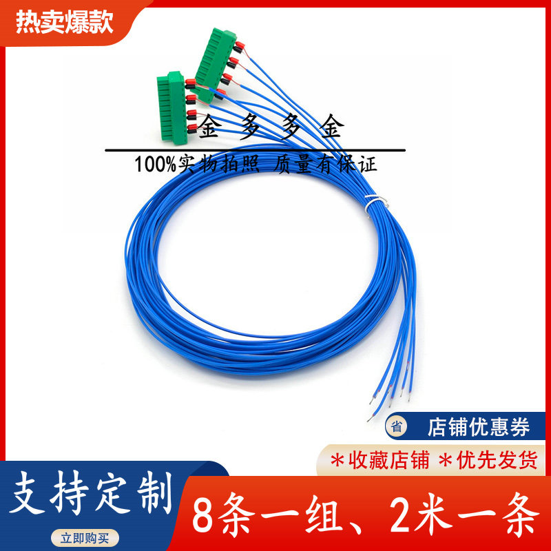多路通道KTP708/16工业级测试数据温度无纸记录仪巡检仪热电偶线