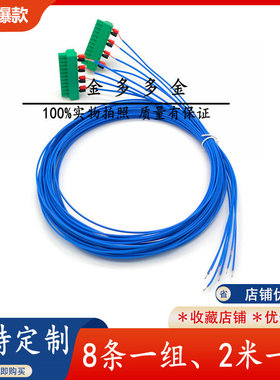 多路通道KTP708/16工业级测试数据温度无纸记录仪巡检仪热电偶线