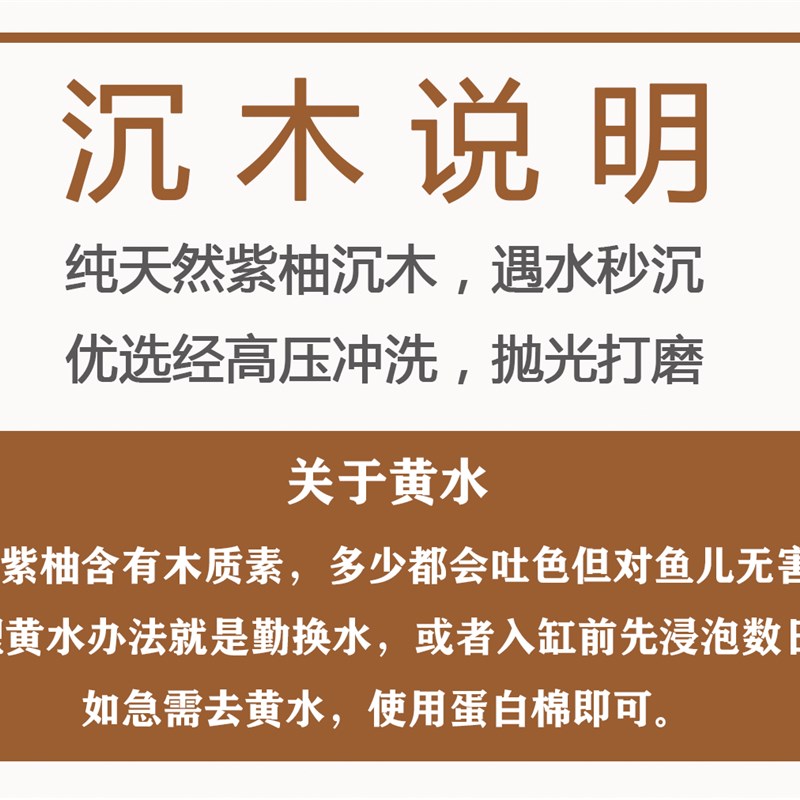 草莓沉木40CM以内鱼缸造景沉木拱桥型天然紫柚树桩根装饰乌龟晒台