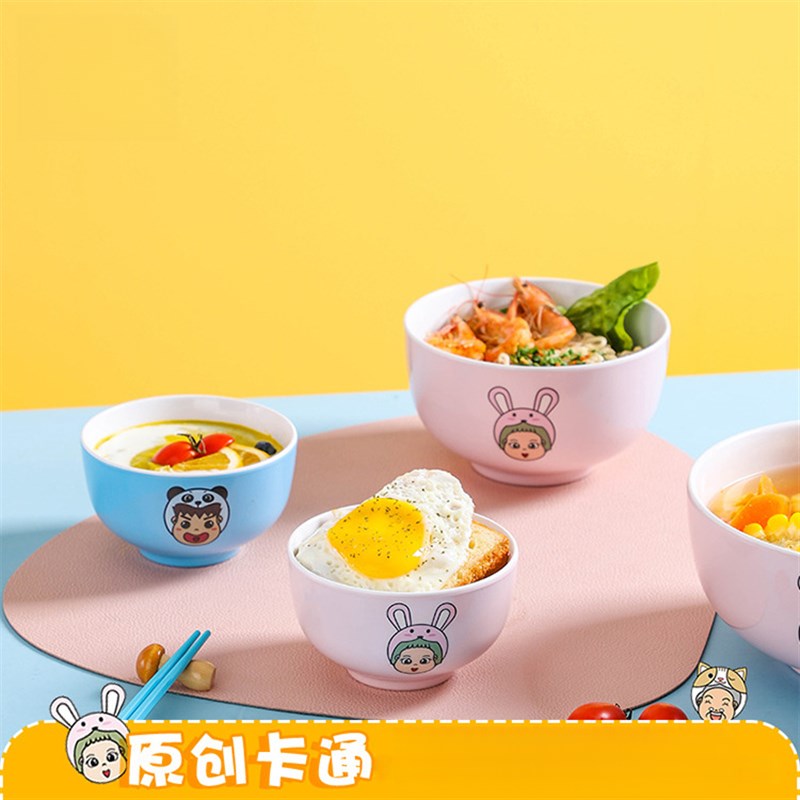 爸爸妈妈孩子的碗家庭碗亲子碗餐具个性单个一人一碗创意陶瓷碗