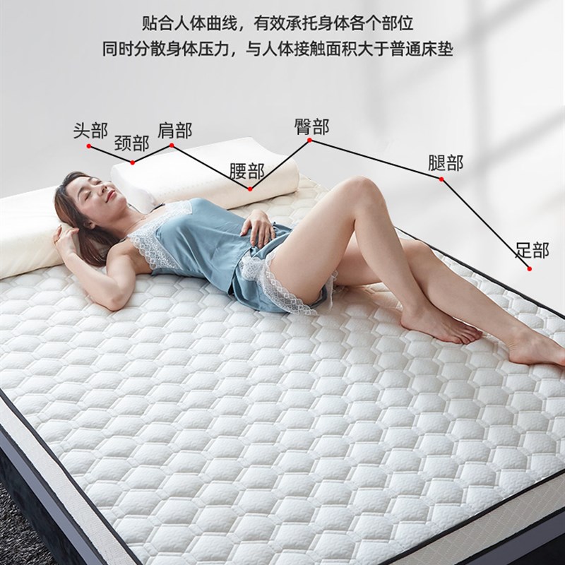 喜盈门乳胶床垫软垫家用加厚双人床榻榻米垫子租房专用海绵学生宿