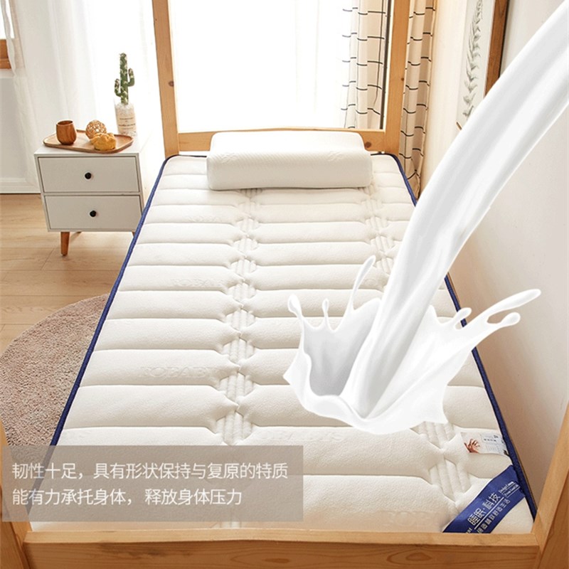 乳胶记忆棉床垫床褥海绵学生宿舍床垫榻榻米垫子软垫家用