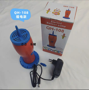 魔术气球通用家用打气筒充气机家用款 插电长条气泵电动专用便携式