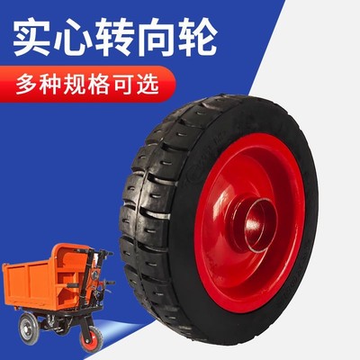 25075工地电动灰斗车平板车实心胎10寸实心胎万向转向轮28075