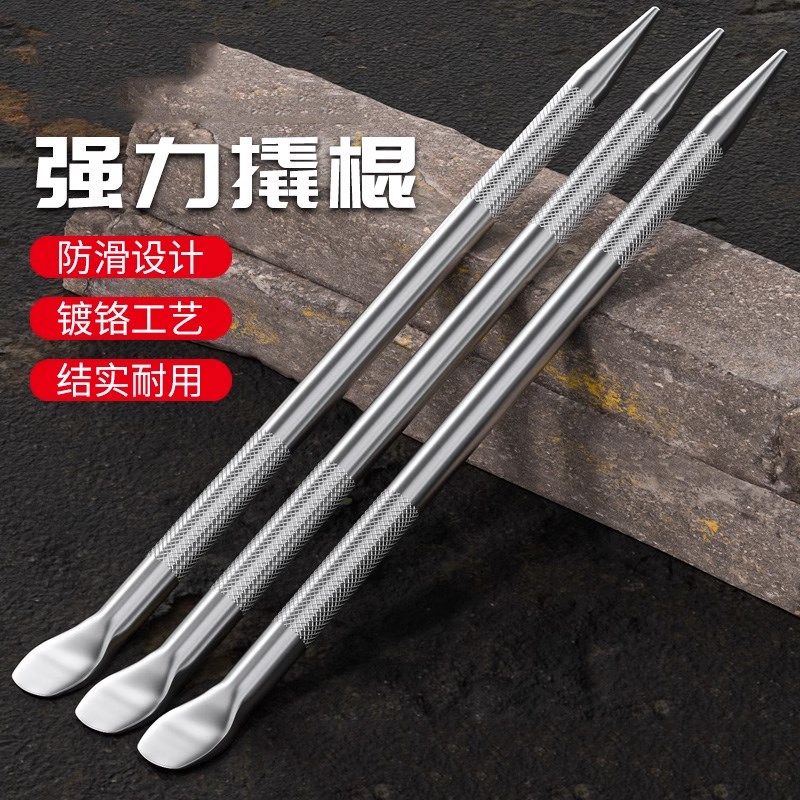 撬棍紧绳器加力杆货车用特种钢撬杠多功能超硬小撬杆扁头换胎工具