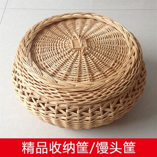 柳编收纳筐馒头筐柳条筐水果鸡蛋篮子面包展示筐圆形带盖