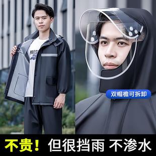 全身防暴雨雨服 雨衣雨裤 套装 男款 防水男女分体电动车外卖骑手长款