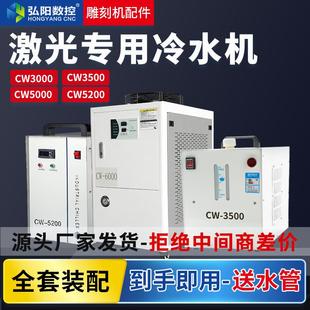 CW3500激光机冷却水循环机雕刻机水泵循环水箱 工业冷水机制冷机