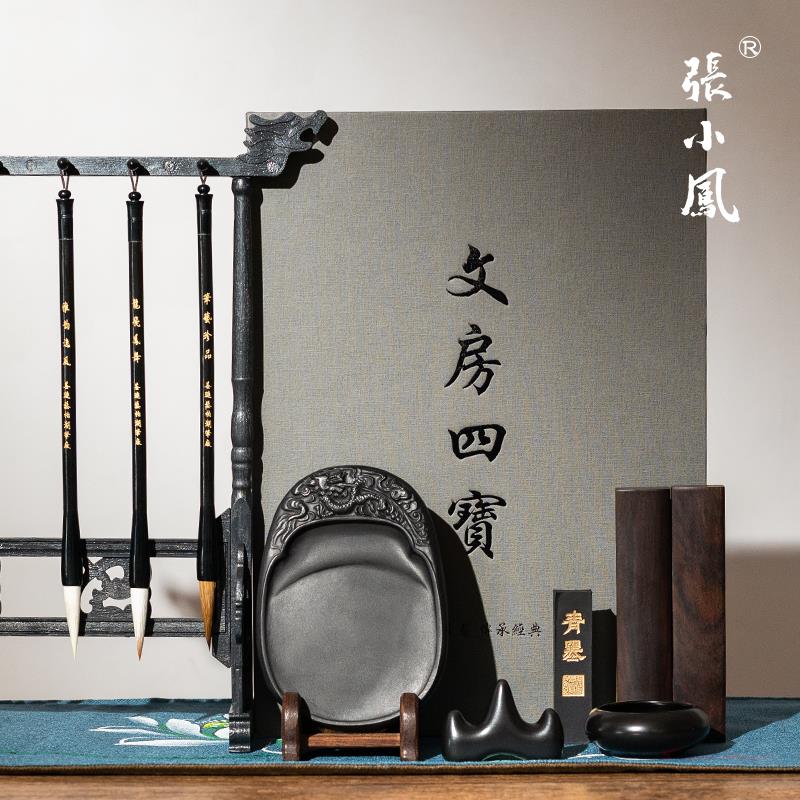 张小凤毛笔书法文房四宝笔墨纸砚全套小学生入门练字套装摆件毛笔