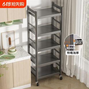 厨房置物架落地多层烤箱微波炉收纳架子多功能夹缝家用带轮家居1