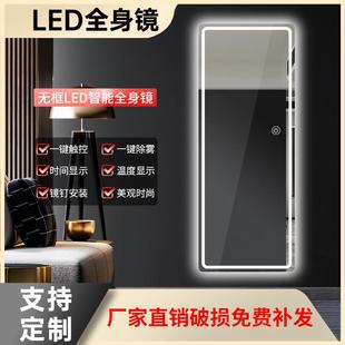 led镜子化妆魔镜壁挂智能触屏全身镜穿衣镜理发店发光带灯试衣镜