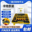 336 卡特挖机312 330 320 349进口O型圈密封修理盒方形密封圈 323