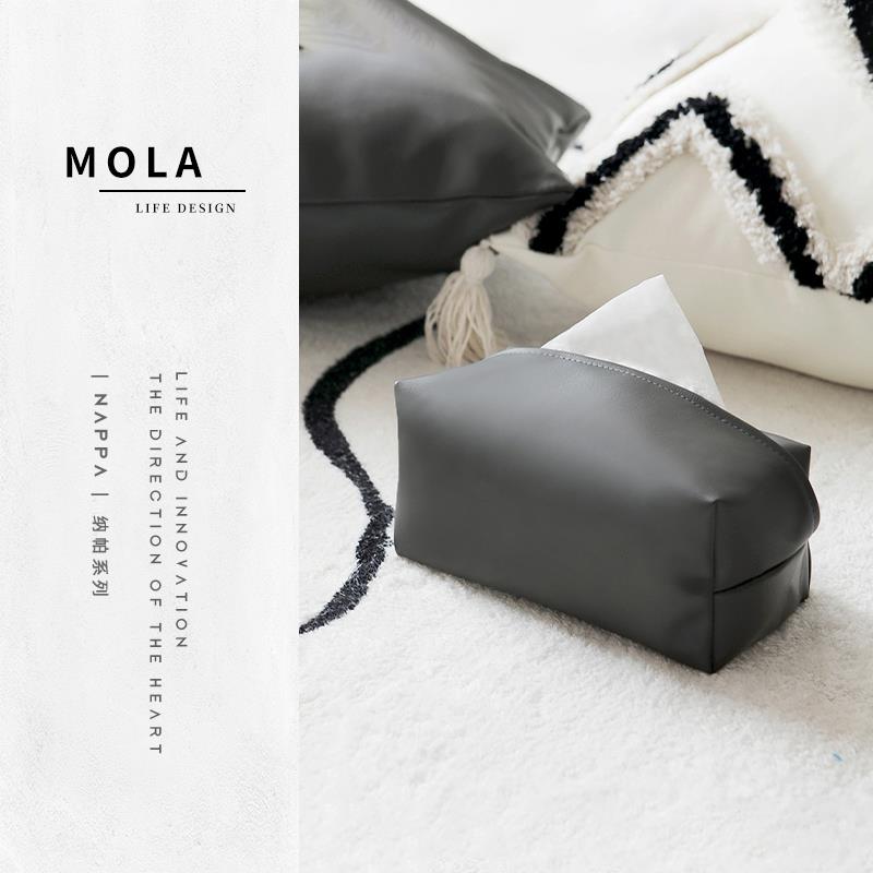 MOLA.Nappa.纸巾盒轻奢高级感编织纹皮质餐厅客厅茶几抽纸盒|纳帕